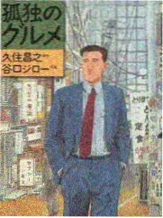 四喜影视综艺档案《营地夜话》封面