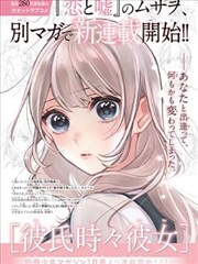 四喜影视影像图鉴配图：漫画分镜手稿式构图示意